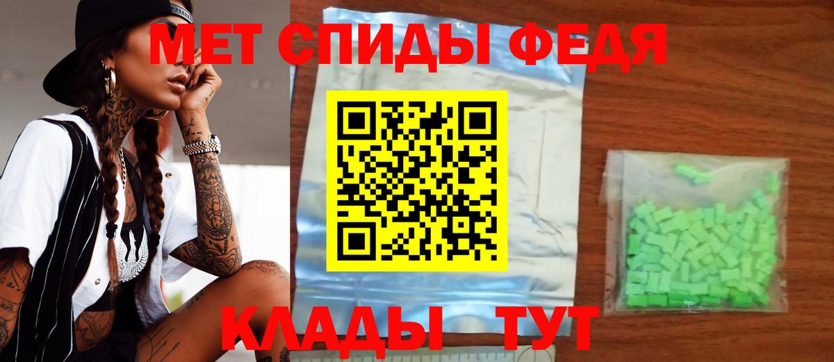 Амфетамин Розовый Белореченск