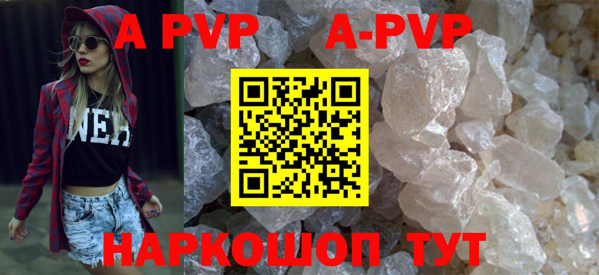 Белореченск  А ПВП  Вход с VPN  Alfa_PVP крисы CK  Alfa_PVP СК 