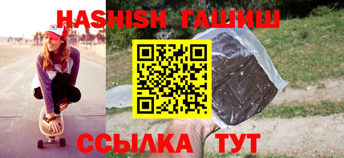 ГАШ индика сатива Белореченск