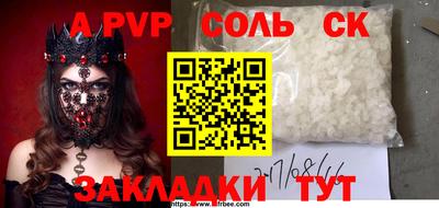 крисы Будённовск