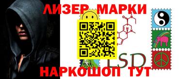 крисы Будённовск