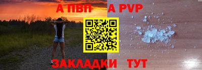 крисы Будённовск