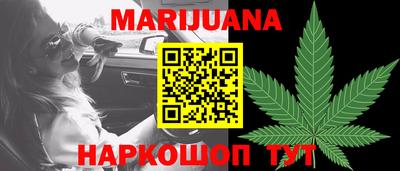соль курить ск Бузулук