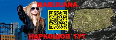 соль курить ск Бузулук