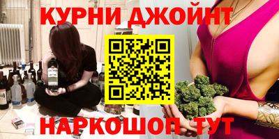 соль курить ск Бузулук