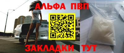 соль курить ск Бузулук
