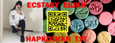крисы Будённовск