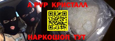 крисы Будённовск