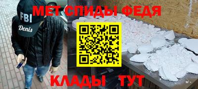 крисы Будённовск