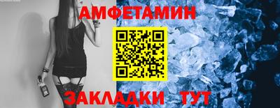 крисы Будённовск