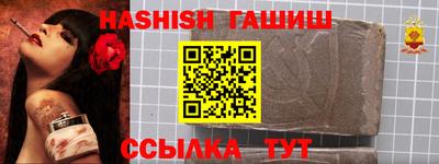 крисы Будённовск