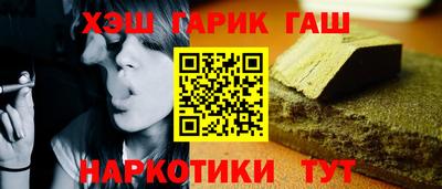 крисы Будённовск