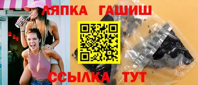 крисы Будённовск