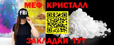 соль курить ск Бузулук