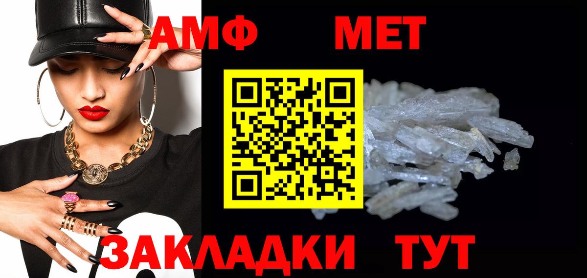 Метамфетамин Декстрометамфетамин 99.9% Белореченск