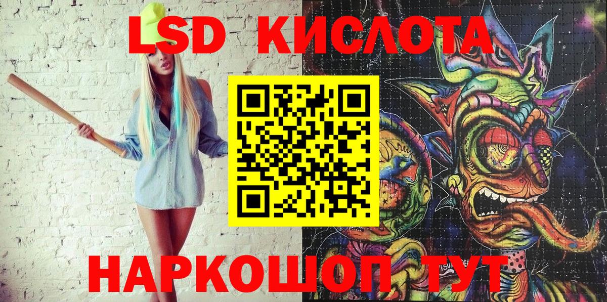Белореченск  Марки 25I-NBOMe 1,5мг  Вход с VPN 
