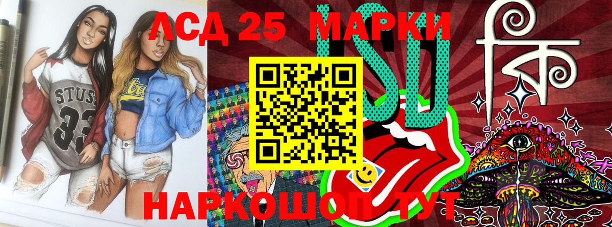 Наркотические марки 1,8мг Белореченск