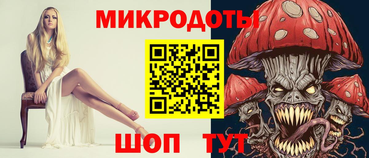 Белореченск  Галлюциногенные грибы прущие грибы  Вход с VPN 