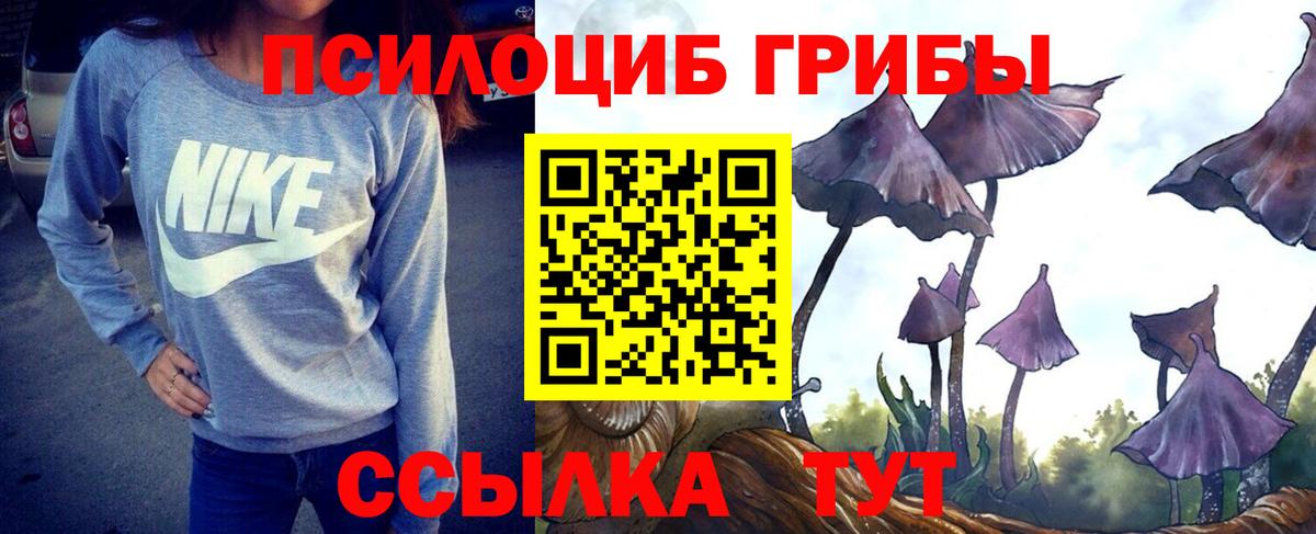 Меф мяу мяу Белореченск