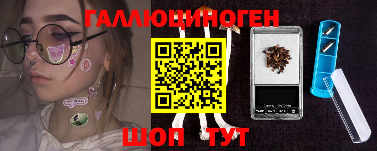 Меф  APVP СОЛЬ кристаллы  Гашиш  Codein  Меф МЯУ МЯУ кристаллы  Вход с VPN  Белореченск  МАРИХУАНА 
