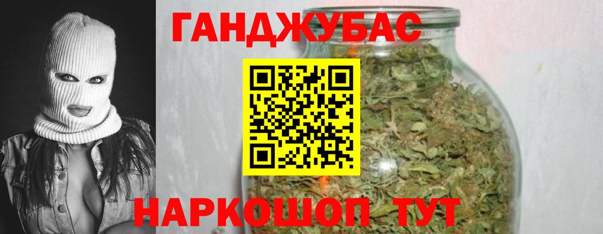 Белореченск  Канабис Bruce Banner  Конопля VHQ  Шишки марихуана AK-47  Вход с VPN 
