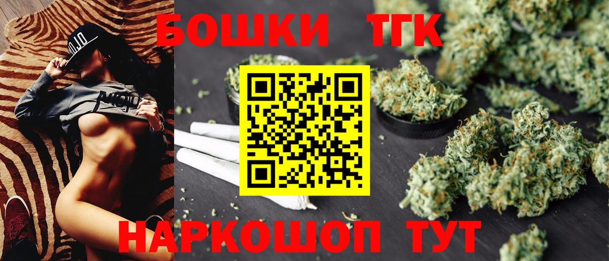 Марихуана White Widow Белореченск